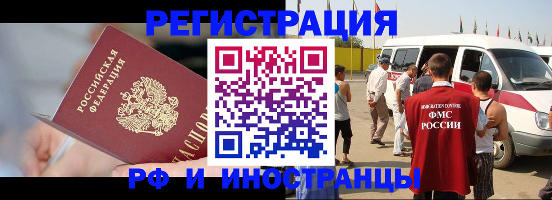 временная регистрация госуслуги в Кимрах