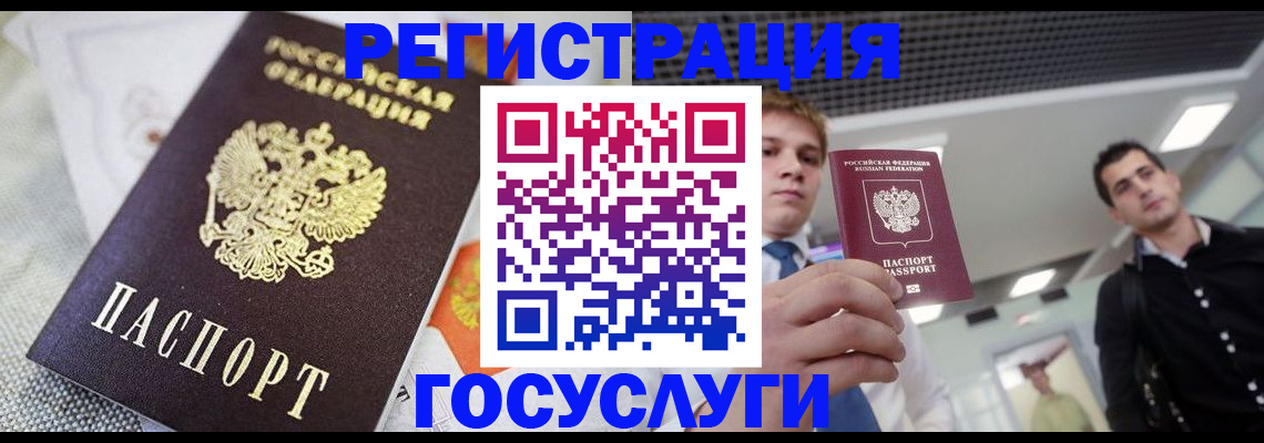 купить прописку в Кимрах