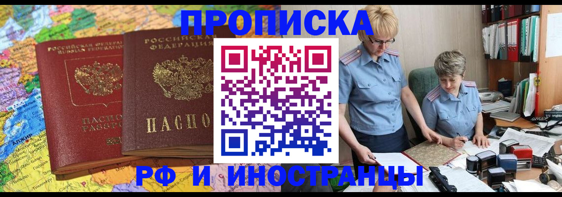 где прописаться в Кимрах