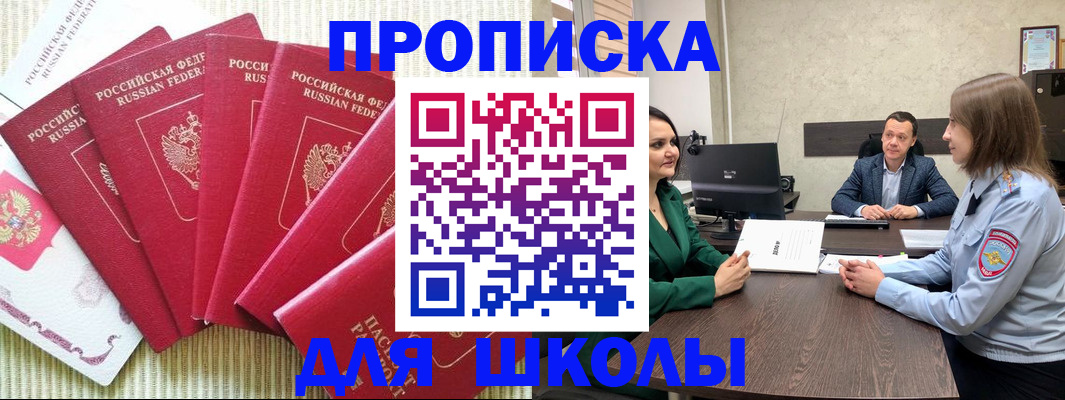 временная регистрация госуслуги в Кимрах