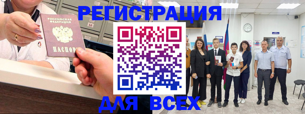 временная регистрация гарантия в Кимрах