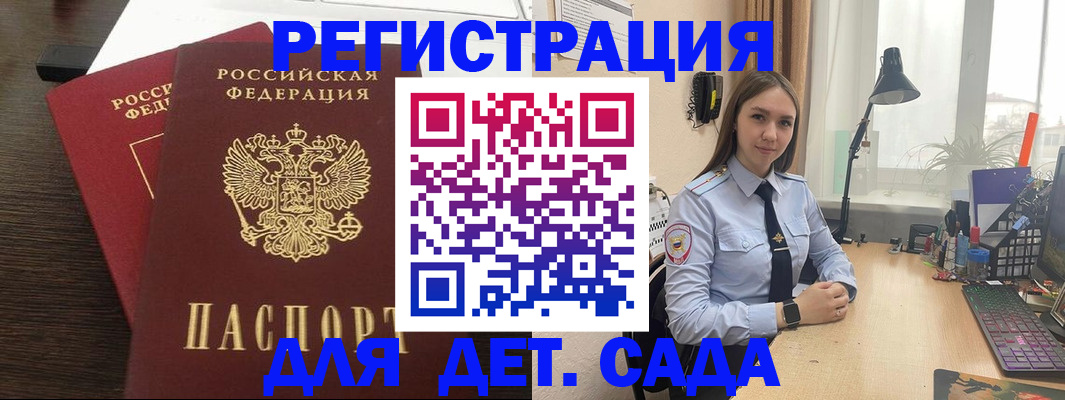 где прописаться в Кимрах